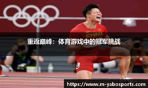 亚博体育入口