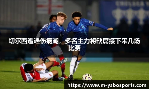 亚博体育入口