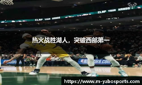 亚博体育入口