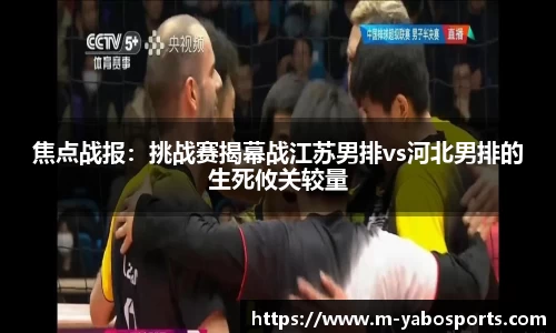 亚博体育官网