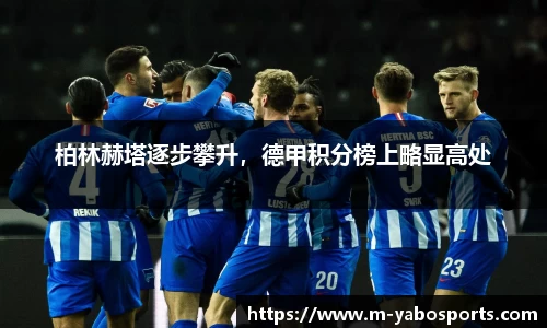 亚博体育入口