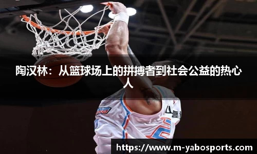亚博体育入口