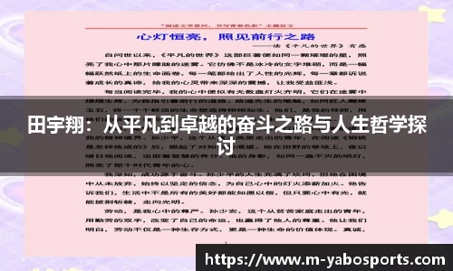 亚博体育