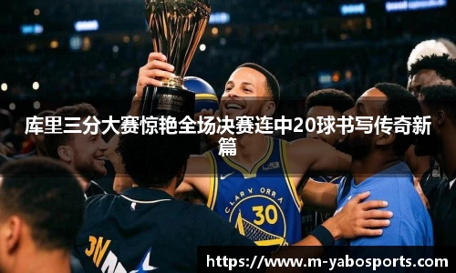 亚博体育